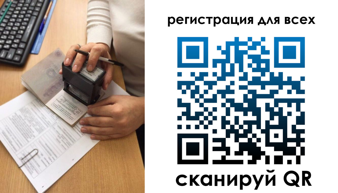 временная регистрация недорого в Нязепетровске