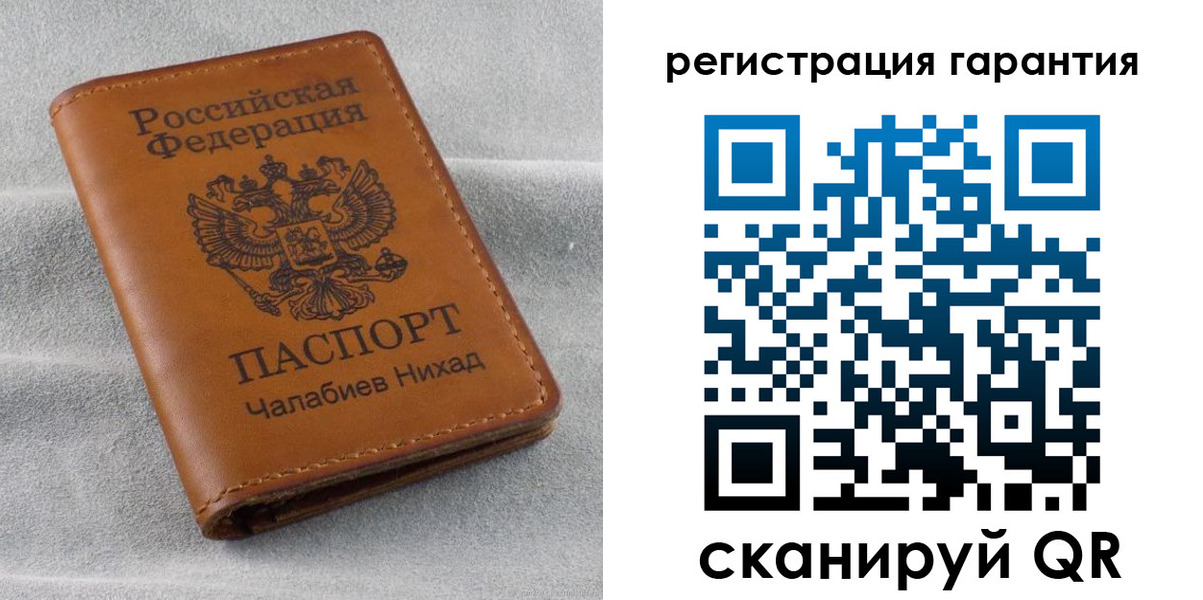 купить прописку в Нязепетровске