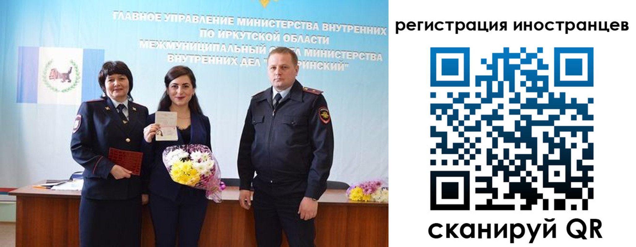 временная регистрация для школы в Нязепетровске