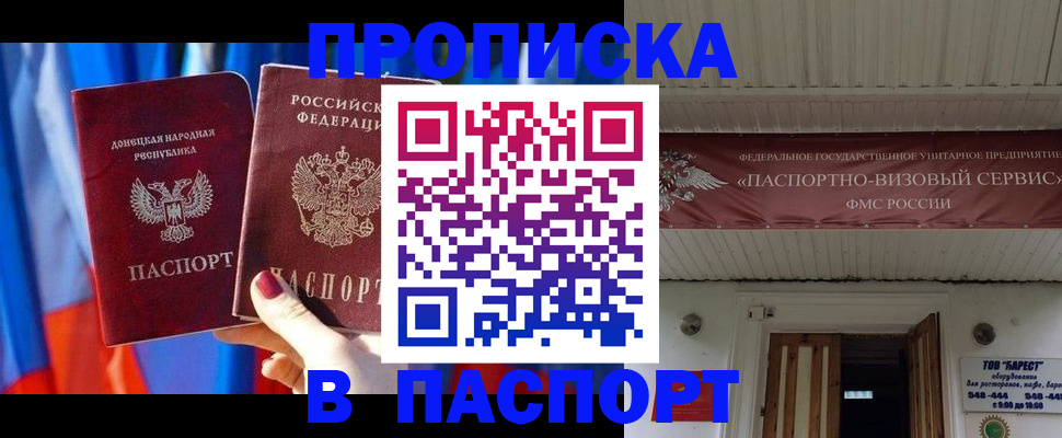 регистрация для школы в Нязепетровске